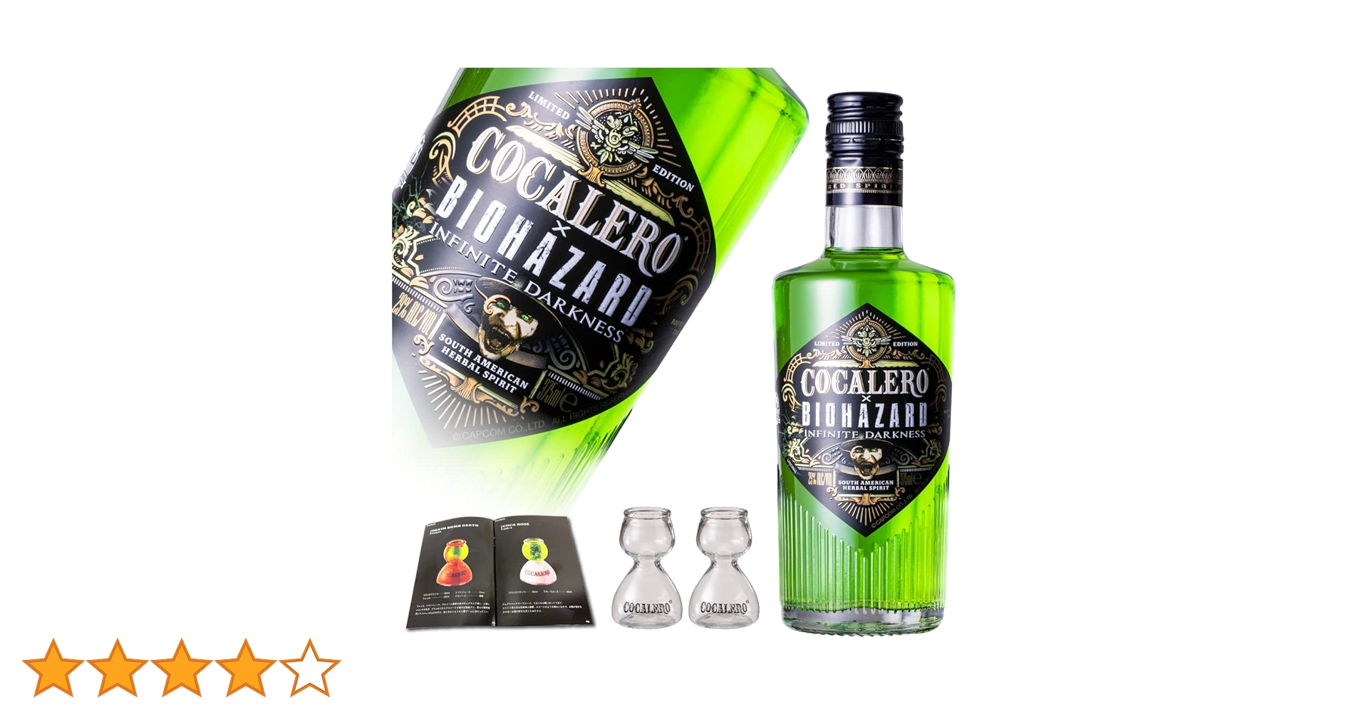 Amazon.co.jp: 【日本限定セット】コカレロクラシコ 375ml『バイオ